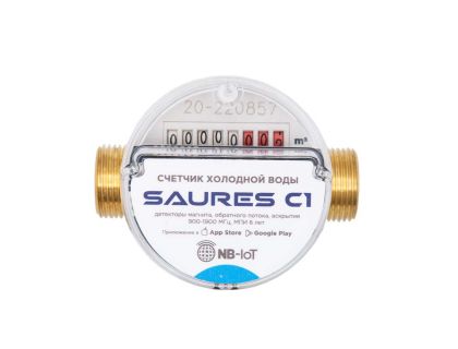 Счетчик холодной воды с радиомодулем SAURES C1, ДУ15, L80, NB-IoT